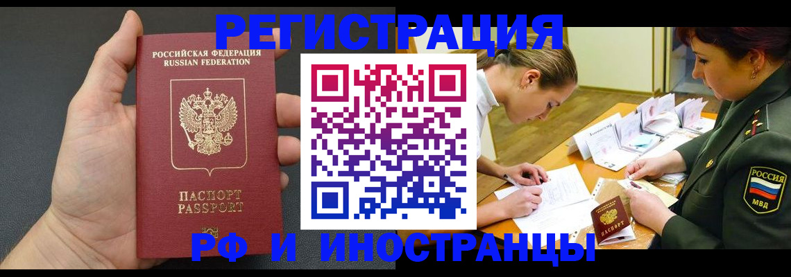 найти адрес прописки в Торжоке