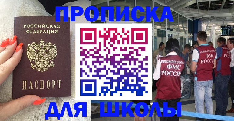 пропишу в квартире в Торжоке