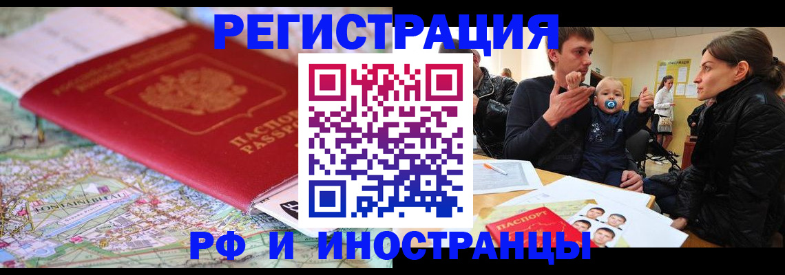 пропишу в квартире в Торжоке